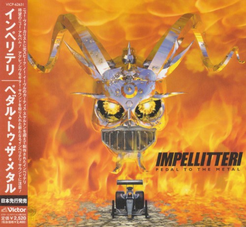 Pedal to the Metal
