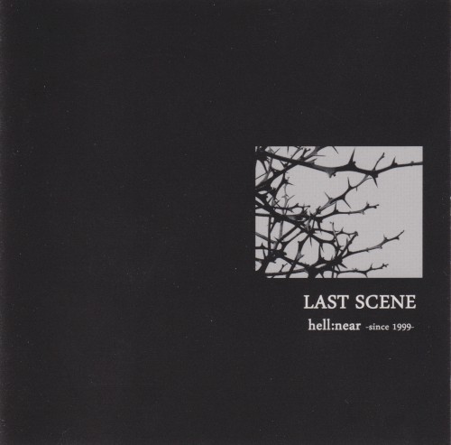 LAST SCENE