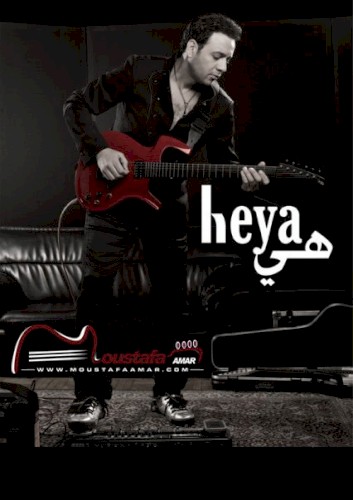 Heya
