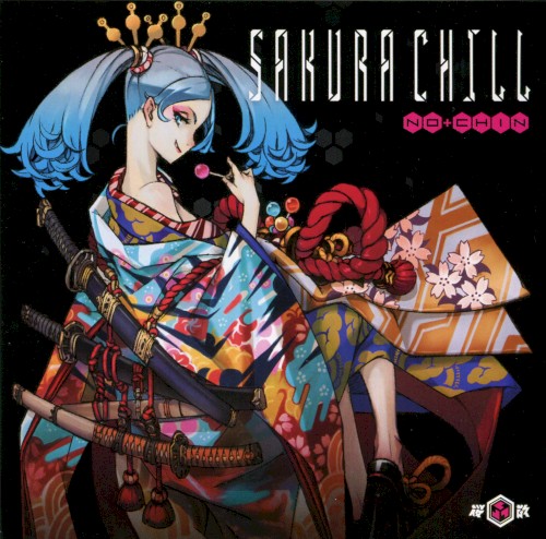 Sakura Chill