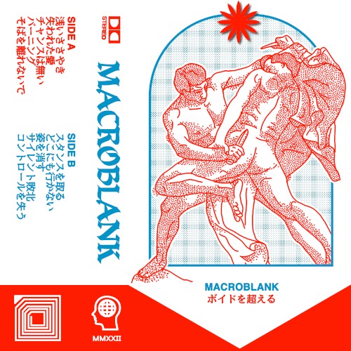ボイドを超える