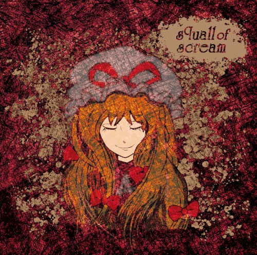 Fragile memory