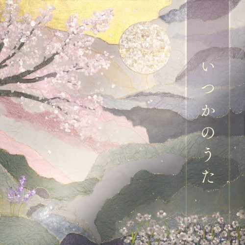 covers01 いつかのうた - Faraway Songs
