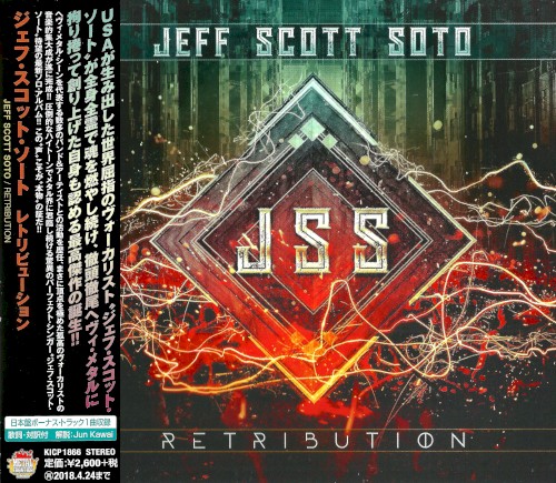 Retribution