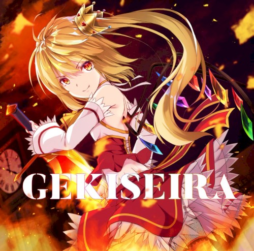 GEKISEIRA