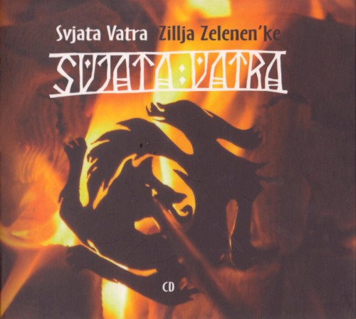 Zillja zelenen'ke