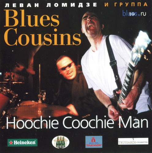 Hoochie Coochie Man