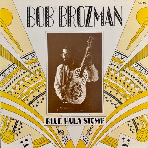 Blue Hula Stomp
