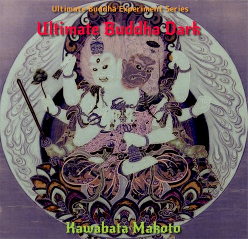 Ultimate Buddha Dark