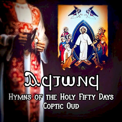 Aftonf: Hymns of the Holy Fifty Days