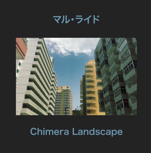 Chimera Landscape