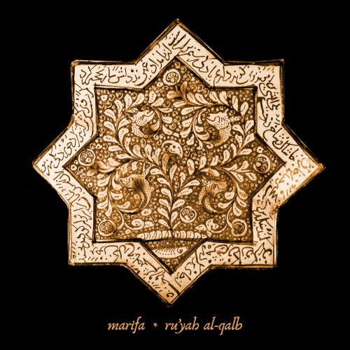 ru'yah al-qalb