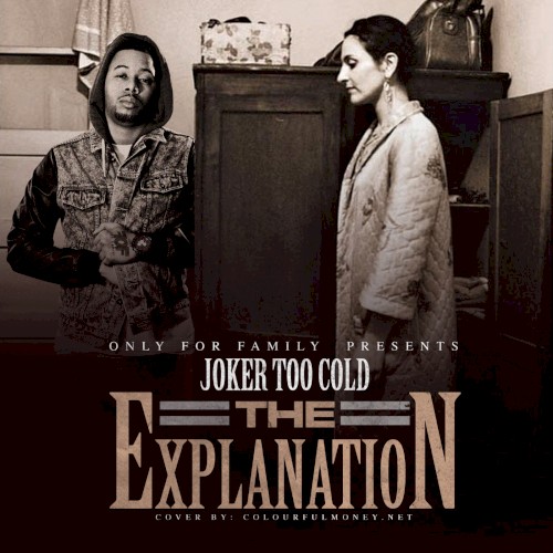 The Explanation
