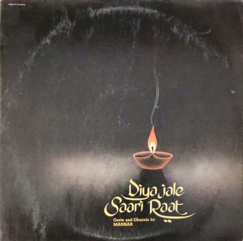 Diya Jale Saari Raat