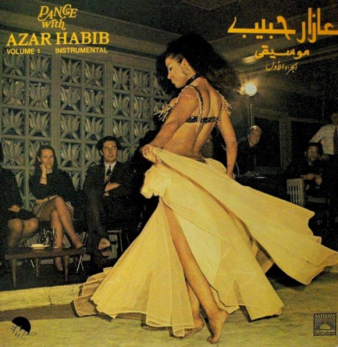 موسيقى - الجزء الأول (Dance With Azar Habib Volume 1 Instrumental)