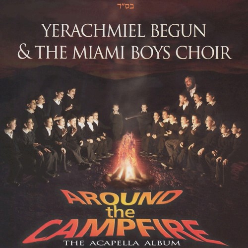 Around the Campfire: The Acapella Album