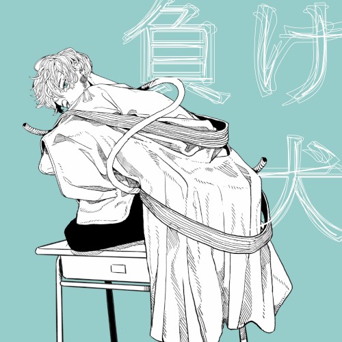 負け犬