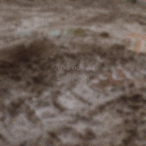 Symbole