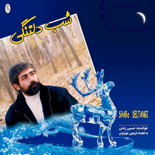 Shab Deltangi
