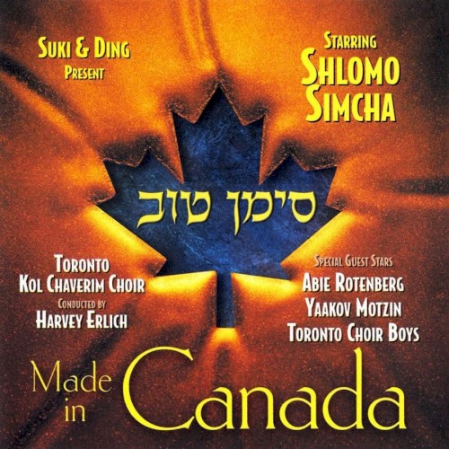 Made in Canada