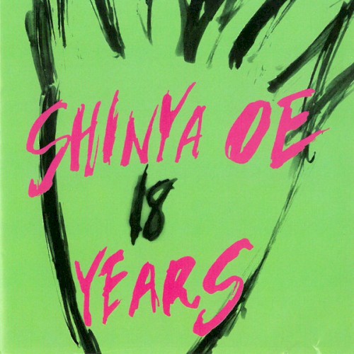 Shinya Oe 18 Years
