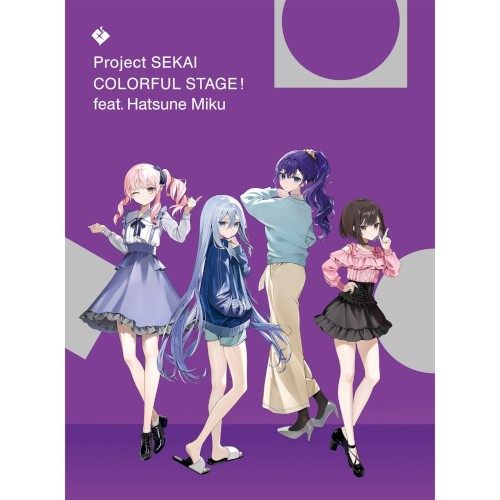 プロジェクトセカイ カラフルステージ！ feat. 初音ミク アナザーボーカルアルバム 25時、ナイトコードで。