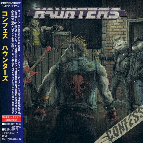 Haunters
