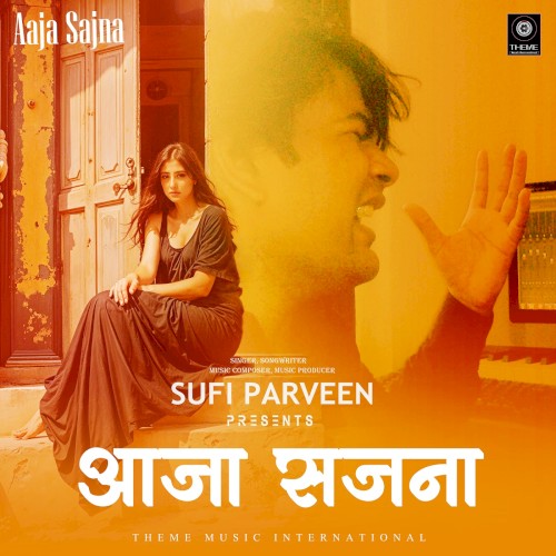 Aaja Sajna