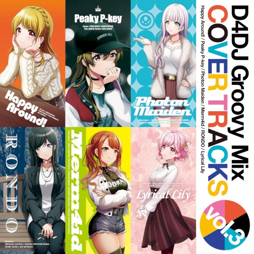 D4DJ Groovy Mix カバートラックス vol.3
