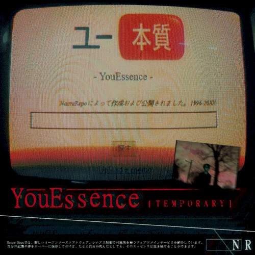 YouEssence [TEMPORARY]