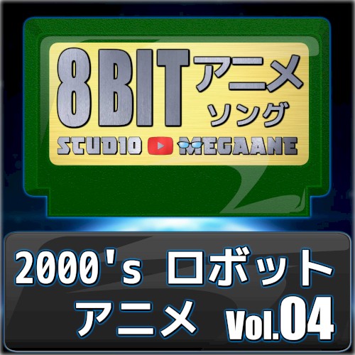 2000’s Mecha Anime 8bit, Vol. 4