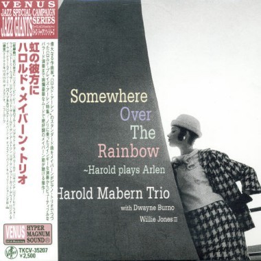 Somewhere Over the Rainbow