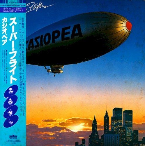 Super Flight