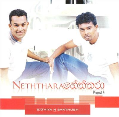 Neththara