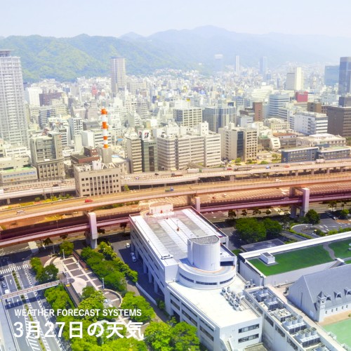 3月27日の天気