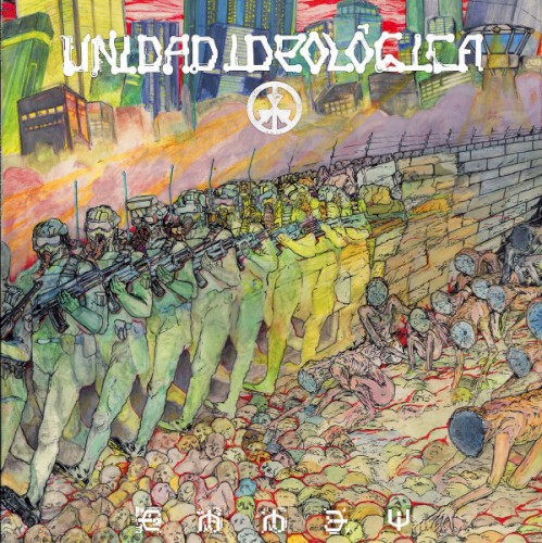 Unidad Ideológica &ndash; Choque Asimétrico
