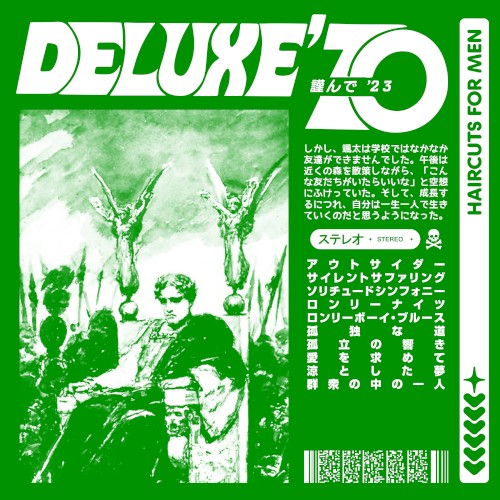 DELUXE '70 V1