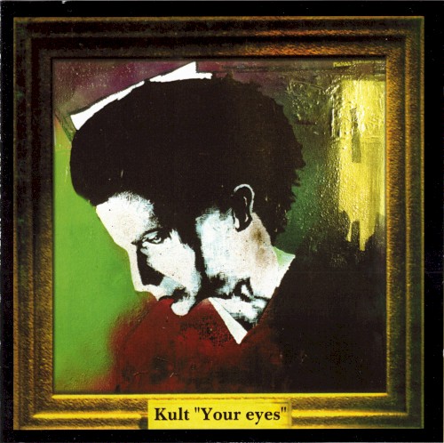 Your Eyes
