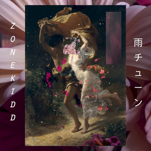 雨チューン vol.i