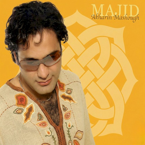 Akharin Mashough