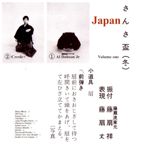 Japan Project