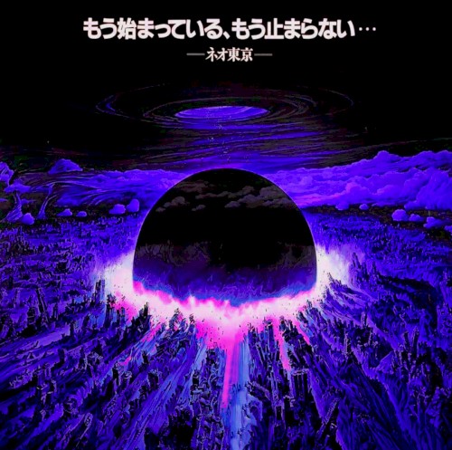 Akira on Acid