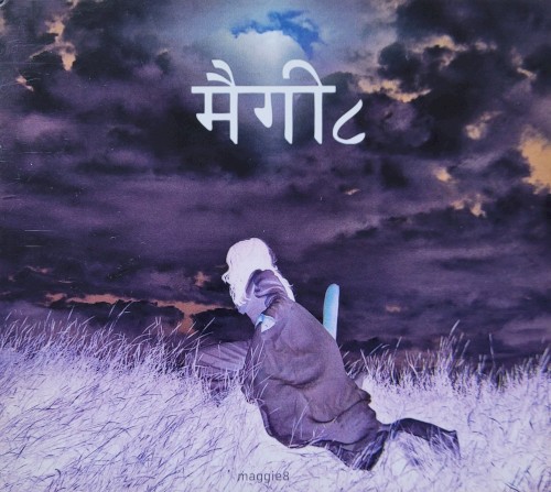 मैगी८
