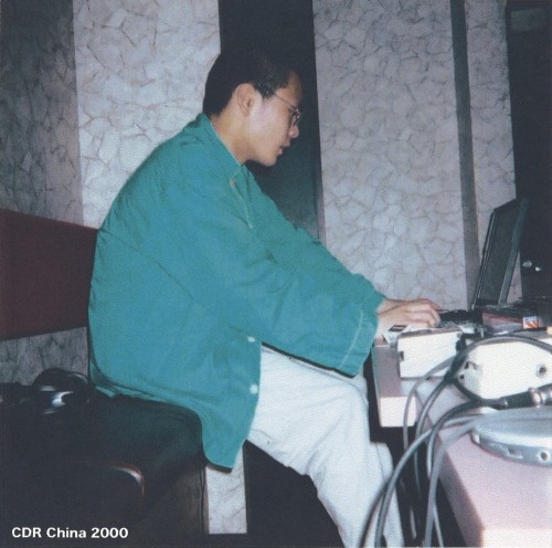 China 2000