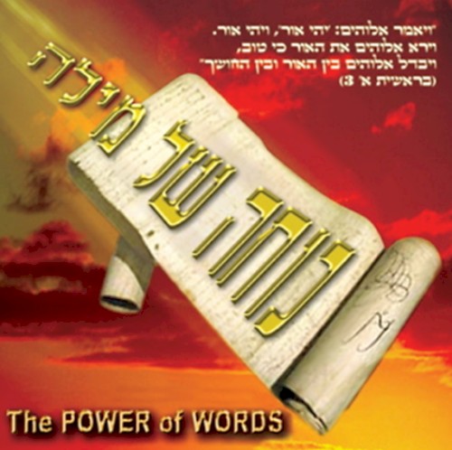 The Power of Words