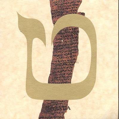 Tet