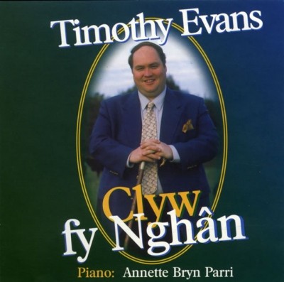 Clyw Fy Nghân