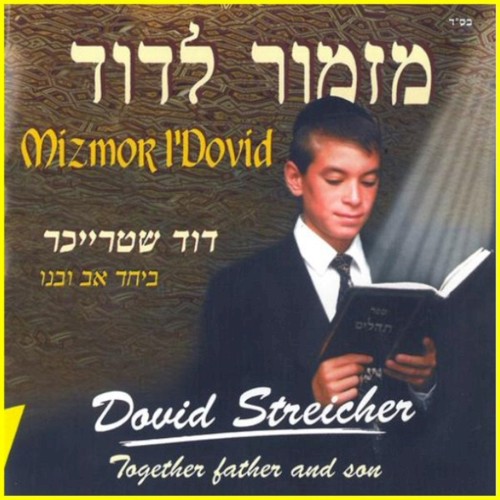 Mizmor L’David