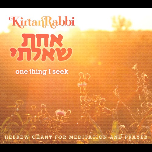 One Thing I Seek (Achat Sha’alti)