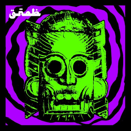Electric Dream Demon